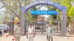 कोर्ट को बम से उड़ाने की धमकी : ई-मेल के जरिए मिला संदेश, कोर्ट परिसर मे मचा हड़कंप