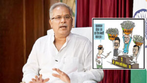 प्रदेश में धान खरीदी पर ‘पोस्टर वॉर’: भाजपा के बयान पर भूपेश बघेल का पलटवार, कहा- किसानों को मिल रहे पैसे से इतनी जलन क्यों?