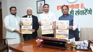 मुख्यमंत्री विष्णुदेव साय ने किया ‘इनोवेशन महाकुंभ 1.0’ के पोस्टर का विमोचन