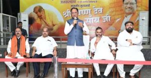 धर्म स्वातंत्र्य, छत्तीसगढ़ कर्मचारी चयन मंडल एवं छत्तीसगढ़ (लोक भर्ती एवं व्यावसायिक परीक्षाओं में अनुचित साधनों की रोकथाम) विधेयक 2026 का पारित होना प्रदेशवासियों के लिए साबित होगा वरदान : मुख्यमंत्री साय