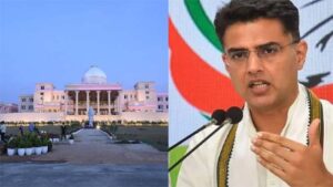 कांग्रेस 17 मार्च को करेगी छत्तीसगढ़ विधानसभा का घेराव, सचिन पायलट समेत कई बड़े नेता होंगे शामिल