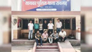 सीएसआर फंड के नाम पर 2.17 करोड़ की ठगी, रायगढ़ पुलिस ने अंतरराज्यीय साइबर गैंग के 5 आरोपियों को दबोचा
