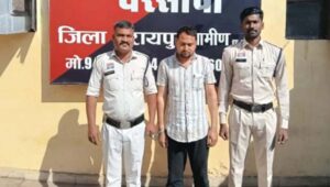 बैंककर्मी ने एफडी के नाम पर की लाखों की धोखाधड़ी, मुख्य आरोपी गिरफ्तार, पुलिस कर रही मामले की जांच 