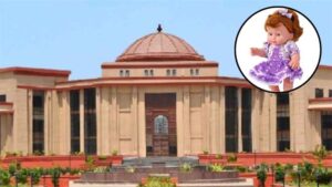 हाई कोर्ट में प्लास्टिक की गुड़िया बनी गवाह, मूक-बधिर पीड़िता ने इशारों में बताई आपबीती, आरोपी को मिली उम्रकैद