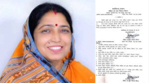 लक्ष्मी वर्मा ने महिला आयोग के सदस्य पद से दिया इस्तीफा, राज्य सभा का लड़ेंगी चुनाव