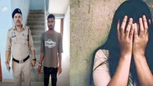 नाबालिग से दुष्कर्म, बहला-फुसलाकर घर ले गया आरोपी, फिर जो हुआ सुनकर कांप जाएगी रूह…