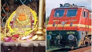 चैत्र नवरात्रि में मां बम्लेश्वरी के दर्शन होंगे आसान, डोंगरगढ़ में 10 ट्रेनों का अस्थायी ठहराव