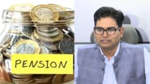 छत्तीसगढ़ में पुरानी पेंशन स्कीम की ओर बढ़ा कर्मचारियों का रूझान, 2.91 लाख ने एनपीएस की जगह ओपीएस चुना