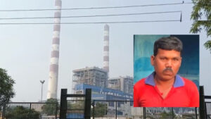 आरकेएम पावर प्लांट में दर्दनाक हादसा; कंवेयर बेल्ट की चपेट आने से कर्मचारी की मौत