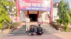 दो राज्यों के 4 शातिर गांजा तस्कर गिरफ्तार, लाखों का माल और लग्जरी कारें जब्त