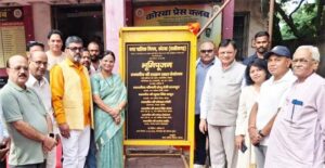 उद्योग मंत्री देवांगन ने तिलक नगर में बाउण्ड्रीवाल निर्माण कार्य का किया भूमिपूजन, कहा “पत्रकारबंधुओं की कलम, सबसे बड़ी ताकत”