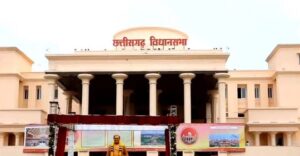 छत्तीसगढ़ मे नया विधेयक : परीक्षाओ मे धांधली पर सख्ती, 10 साल जेल और 1 करोड़ तक का जुर्माना