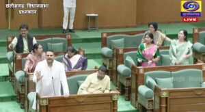 विधानसभा : सदन मे गूँजा स्कूलों के युक्तियुक्करण व अतिथि शिक्षकों का मुद्दा, मंत्री के जवाब से असंतुष्ट विपक्ष ने किया वॉकआउट