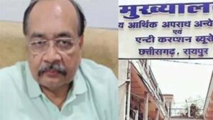 26 साल पुराने घर निर्माण लोन घोटाले में ईओडब्लू की कार्रवाई, सहकारी आवास संघ भोपाल के तत्कालीन प्रबंधक गिरफ्तार