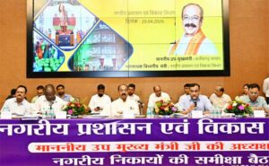 शहरों में पेयजल आपूर्ति, अवैध प्लॉटिंग और अवैध निर्माण पर उप मुख्यमंत्री अरुण साव सख्त, अगले एक वर्ष में पेयजल समस्याओं के स्थायी समाधान के निर्देश