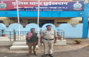 एटीएम मशीन तोड़कर कैश लूटने का किया प्रयास, आरोपी गिरफ्तार