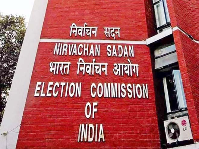 भारत निर्वाचन आयोग ने ‘अंतर्राष्ट्रीय निर्वाचन आगंतुक कार्यक्रम-2026’ का किया शुभारंभ