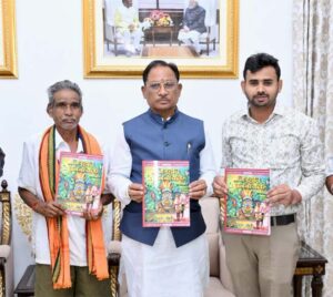 मुख्यमंत्री विष्णुदेव साय ने पद्मश्री जागेश्वर यादव के जीवन पर आधारित पुस्तक “बिरहोर जननायक” का किया विमोचन, कहा “सेवा और समर्पण का प्रेरक दस्तावेज है यह कृति”