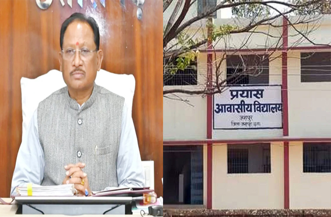 राजधानी के बड़े निजी स्कूलों को टक्कर दिया, प्रदेश का प्रयास विद्यालय, 10वीं एवं 12वीं में शत-प्रतिशत सफलता, मेरिट सूची में उल्लेखनीय स्थान 