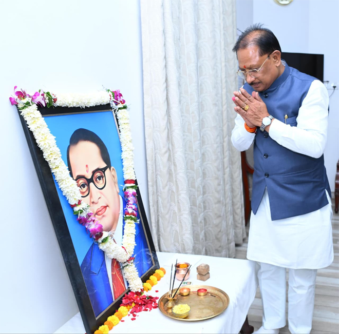 डॉ. भीमराव अम्बेडकर जयंती पर मुख्यमंत्री विष्णु देव साय ने किया नमन : सामाजिक न्याय, समानता और समरस समाज के निर्माण का लिया संकल्प