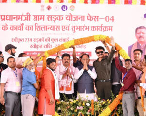 ग्रामीण विकास को नई रफ्तार: 2426 किमी सड़क निर्माण का मुख्यमंत्री विष्णु देव साय ने किया शिलान्यास