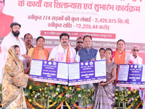 मुख्यमंत्री विष्णुदेव साय ने ‘मोर गांव, मोर पानी, मोर तरिया’ महाअभियान अंतर्गत 500 नए तरिया का किया शिलान्यास