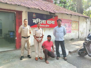 शादी का झांसा देकर महिला से कई सालों तक दुष्कर्म, इंकार कर दी जान से मारने की धमकी, आरोपी गिरफ्तार