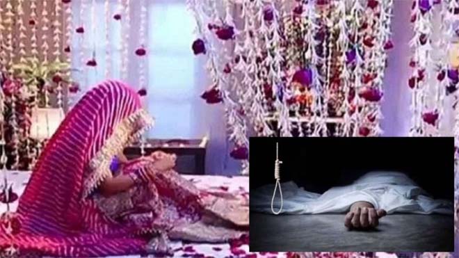 सुहागरात को दूल्हे ने लगाई फांसी : परिवार में मच गया कोहराम, पुलिस कर रही सभी पहलुओ की जांच