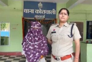 महिला ने होटल में बुलाकर लड़के के साथ किया दुस्कर्म, पुलिस ने किया गिरफ्तार