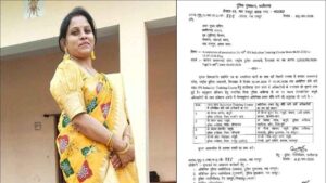 ग्रामीण कृषि विस्तार अधिकारी एकता साहू हुईं बहाल, अवैध अफीम की खेती के मामले में हुई थीं निलंबित