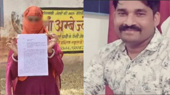 सब-इंस्पेक्टर पर महिला ने लगाए दुष्कर्म और ब्लैकमेलिंग के आरोप, वीडियो वायरल करने की धमकी का दावा