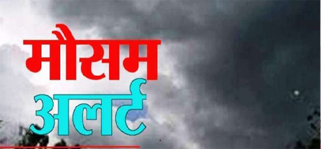 छत्तीसगढ़ में तापमान 40°C के पार, आईएमडी ने जारी किया हीटवेव का अलर्ट, जानें आज कैसा रहेगा मौसम