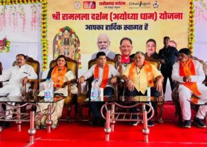 850 श्रद्धालुओं का दल रामलला एवं काशी विश्वनाथ के दर्शन हेतु अयोध्या एवं काशी रवाना, मंत्री राजेश अग्रवाल एवं टंकराम वर्मा ने ट्रेन को हरी झंडी दिखाकर श्रद्धालुओं को रवाना किया