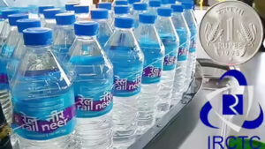 भीषण गर्मी के बीच रेलवे की राहत, बिलासपुर में फिर शुरू होगा ‘रेल नीर’ प्‍लांट, इतने रुपये में मिलेगी बोतल