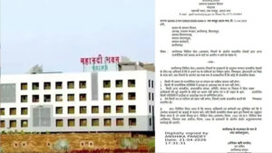 सरकारी कर्मचारी अब नहीं बन सकेंगे राजनीतिक पार्टी के सदस्‍य, सरकार ने आदेश जारी कर लगाई रोक