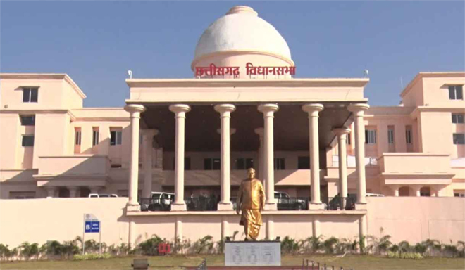 छत्तीसगढ़ विधानसभा का विशेष सत्र आज, महिला आरक्षण समेत कई मुद्दों पर होगी चर्चा, हंगामे के आसार