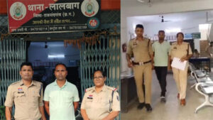 नाबालिक से अश्लील हरकत : आरोपी आरक्षक गिरफ्तार, पाक्सो एक्ट के तहत की गई कार्यवाही