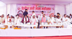 उप मुख्यमंत्री अरुण साव प्रथम तेलीन सत्ती माता महोत्सव में हुए शामिल