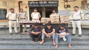 नाले के पास डंप 9 पेटी एमपी की शराब जब्त, 3 आरोपी गिरफ्तार, मुख्य तस्कर फरार
