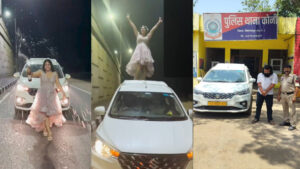 बीयर उड़ाकर – कार में चढ़कर बनाया जन्मदिन पर रील, अब सलाखों के पीछे पहुचा कार चालक, युवती की हो रही पतासाजी