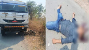 तेज रफ्तार हाईवा वाहन ने बाइक सवार को रौंदा, मौके पर दर्दनाक मौत, 27 दिन पहले ही हुई थी शादी