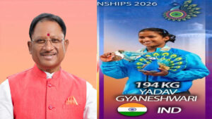 एशियाई मंच पर चमकी छत्तीसगढ़ की बेटी, मुख्यमंत्री विष्णु देव साय ने दी ज्ञानेश्वरी यादव को बधाई