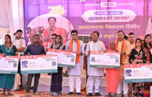 ’सुशासन तिहार का उद्देश्य शासन की योजनाओं का लाभ अंतिम व्यक्ति तक पहुंचाना : मुख्यमंत्री विष्णु देव साय’