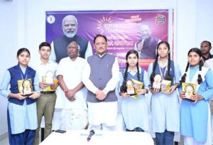 सपना देखना और उसे लक्ष्य में बदलकर निरंतर प्रयास करना ही सफलता की कुंजी : मुख्यमंत्री श्र साय
