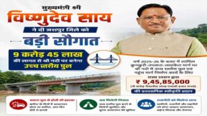 ’मुख्यमंत्री विष्णुदेव साय की बड़ी सौगात’: जशपुर में श्री नदी पर बनेगा उच्च स्तरीय पुल, तीन राज्यों की कनेक्टिविटी होगी मजबूत