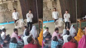 लालच देकर धर्मांतरण कराने का मामला, तीन लोगों पर एफआईआर दर्ज, जांच में जुटी पुलिस