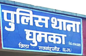 एम्स में कंप्यूटर ऑपरेटर की नौकरी लगाने का दिया झांसा, युवक से 10.60 लाख की ठगी