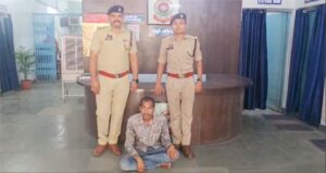 नौकरी दिलाने के नाम पर 3.38 लाख की ठगी, फर्जी नियुक्ति पत्र देकर युवती से धोखाधड़ी