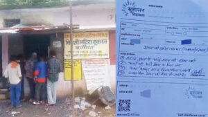 साहब! बीयर ठंडी नहीं मिलती, चेहरा देखकर देते शराब, सरकार तक पहुंची मदिराप्रेमियों की शिकायत, पढ़ें पत्र 