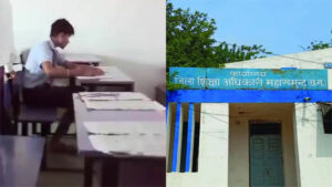 सीजी बोर्ड परीक्षा में लापरवाही! सोशल मीडिया पर वायरल हुआ एग्जाम हॉल का वीडियो, 5 सरकारी कर्मचारी सस्पेंड
